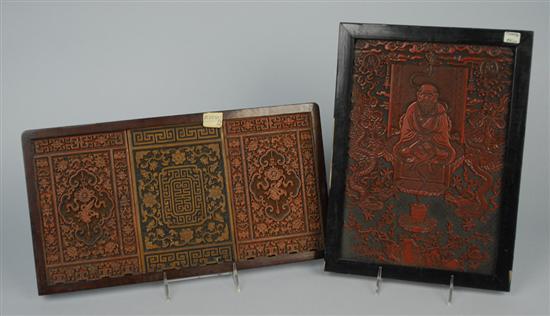 Appraisal: TWO CHINESE CINNABAR LACQUER TABLE SCREENS possibly late Ming Dynasty