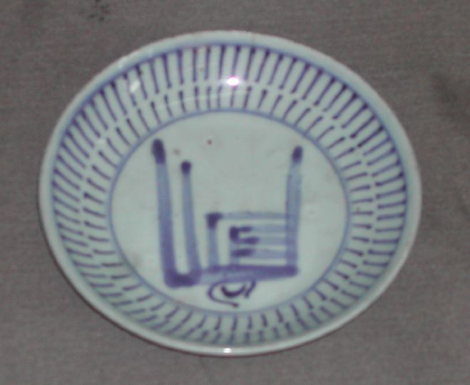 Appraisal: Chinese Provincial Blue-and-White Porcelain Circular Dish with calligraphic decoration first