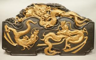 Appraisal: Large Carved Wood Dragon Sculptural Plaque Lacqu Large Carved Wood