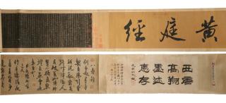 Appraisal: CHINESE CALLIGRAPHY HAND SCROLLS Late th to early th c