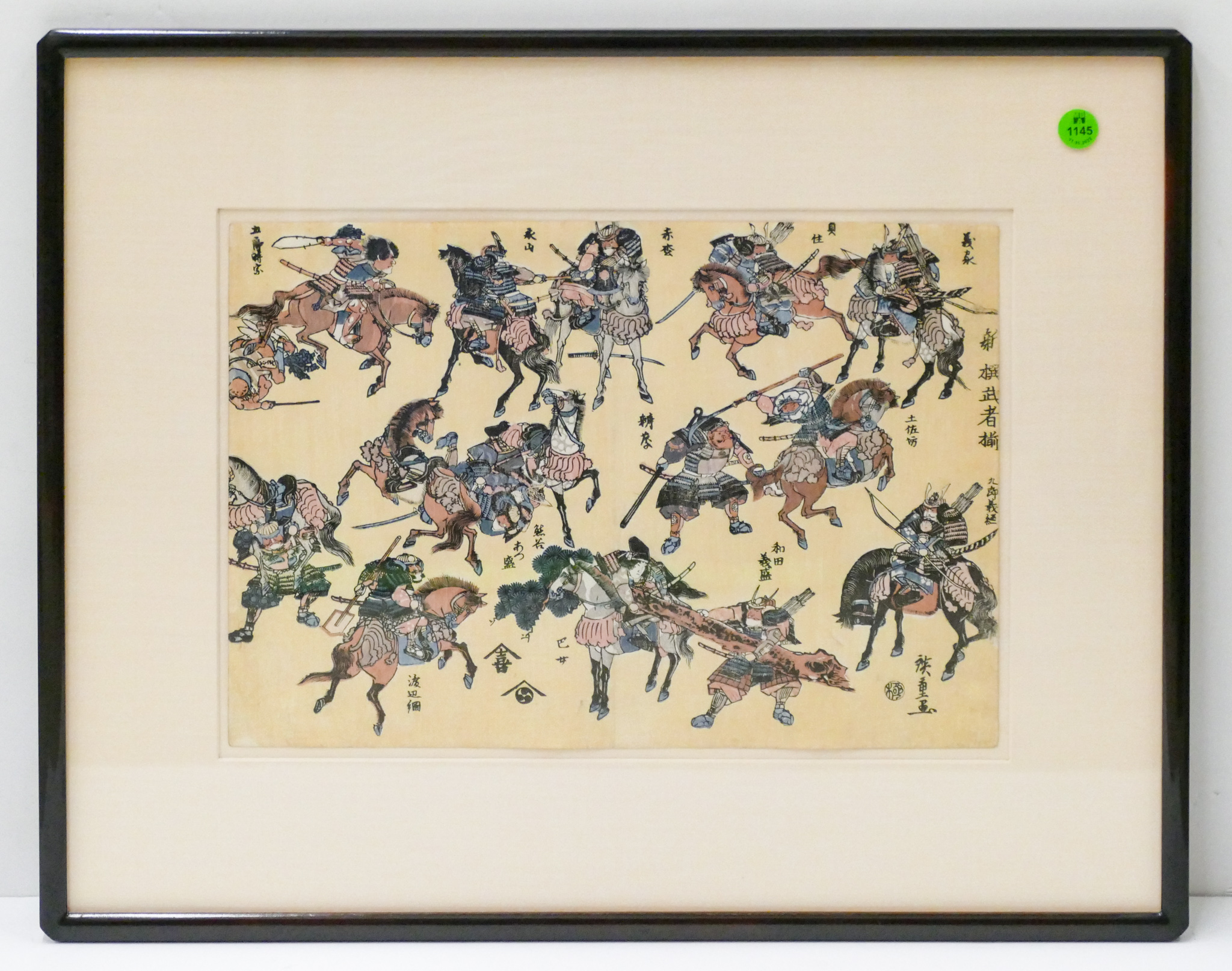 Appraisal: Hiroshige ''Presentation of Warriors'' Japanese Woodblock Print - Plasteel Framing