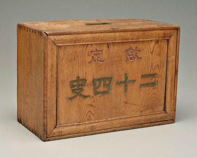 Appraisal: Chinese wooden book box dovetailed construction inset brass handle slotted