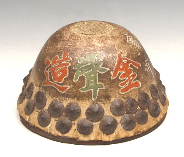 Appraisal: A JAPANESE WOOD DRUM with three character marks and iron