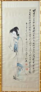 Appraisal: Oriental Scroll Hanging Screen of a Woman th c Oriental