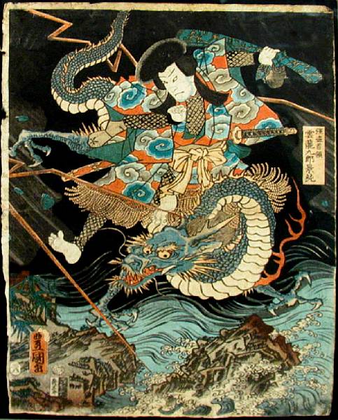 Appraisal: Kunisada th century Woodblock prints one of an actor in