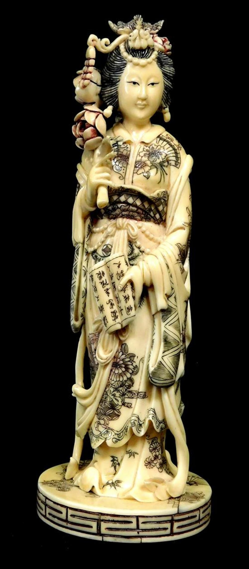 Appraisal: ASIAN Japanese okimono probably early th C ivory or other