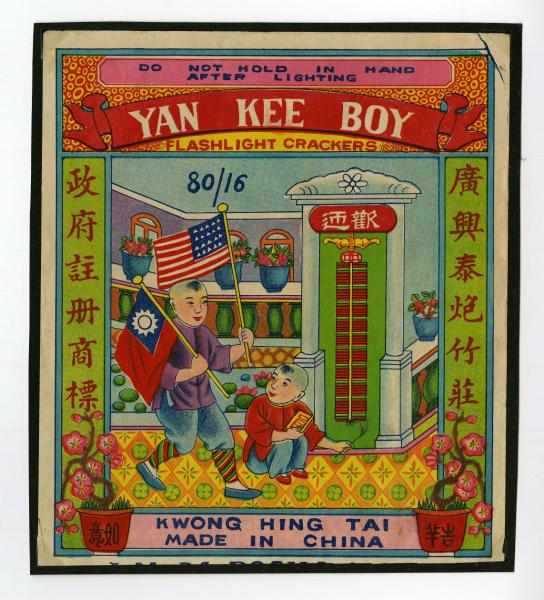 Appraisal: Yan Kee Boy Brick Label Class Manufactured by Kwong Hing