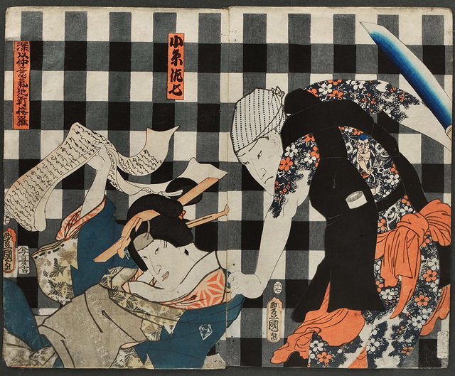 Appraisal: TOYOKUNIScene from a play showing an assassin trying to kill