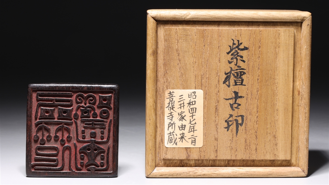 Appraisal: Unusual Chinese carved square form wood seals in Japanese box