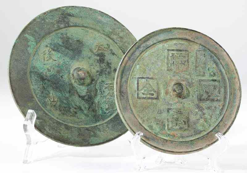 Appraisal: Two Chinese Bronze Hand Mirrorseach of circular form with attractive