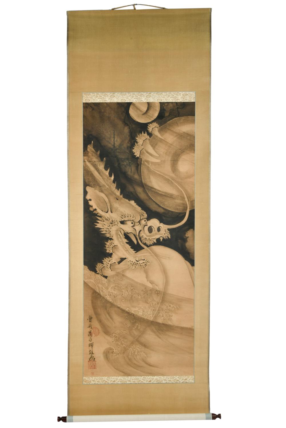 Appraisal: JAPANESE DRAGON SCROLLwith characters and seals lower left Condition with