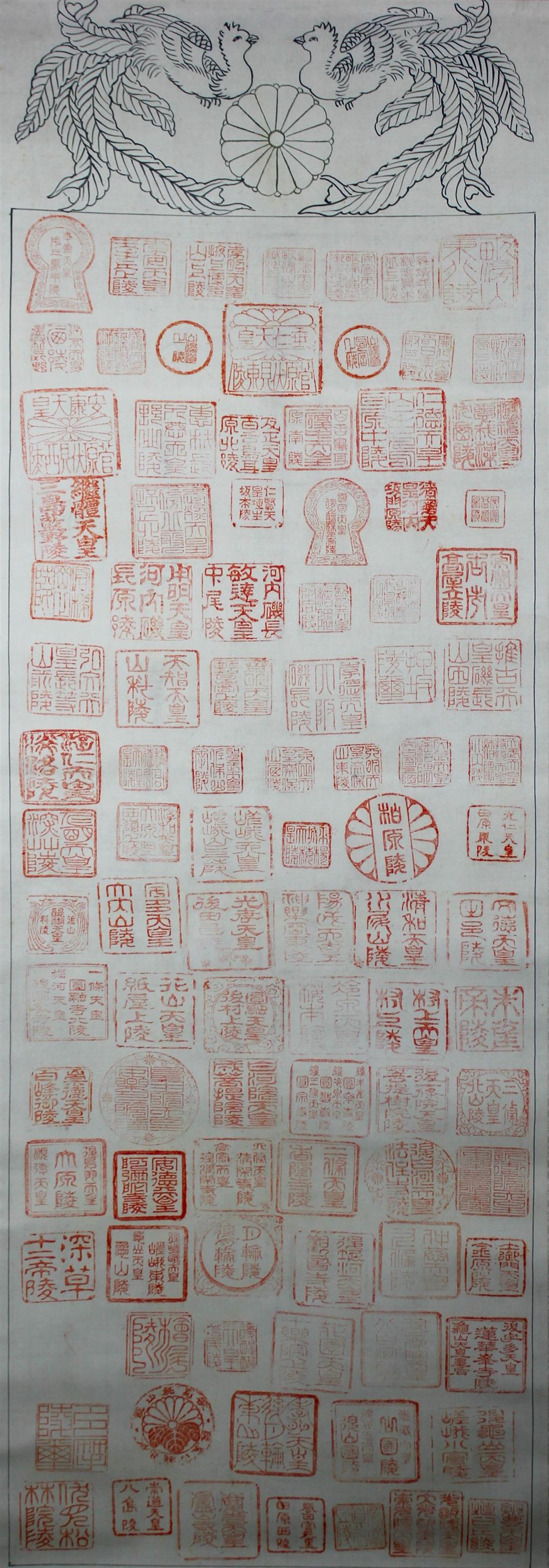 Appraisal: COLLECTION OF JAPANESE IMPERIAL SEALS MOUNTED ON A SILK HANGING