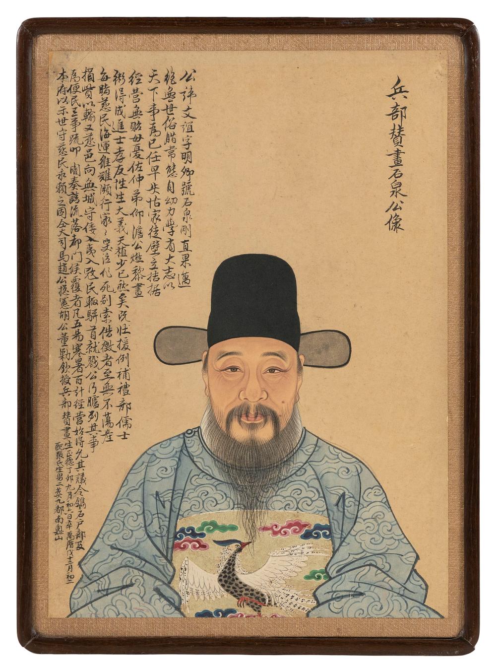 Appraisal: KOREAN ANCESTRAL PORTRAIT LATE TH CENTURY WATERCOLOR AND GOLD FOIL