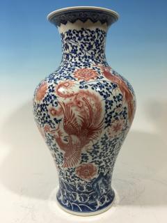 Appraisal: BEST Chinese Famille Rose Vase Qianlong mark high BEST Chinese