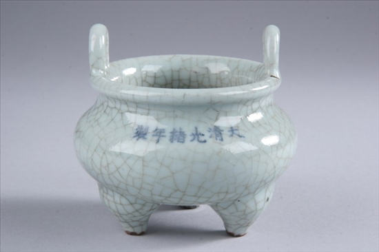 Appraisal: CHINESE GE-STYLE PORCELAIN TRIPOD CENSER Guangxu six-character underglazed blue mark