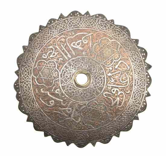 Appraisal: A Middle Eastern Bronze Copper and Silver Inlaid Element of