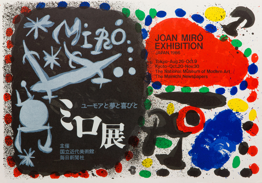 Appraisal: PRINT AFTER JOAN MIRO After Joan Miro Spanish - Joan