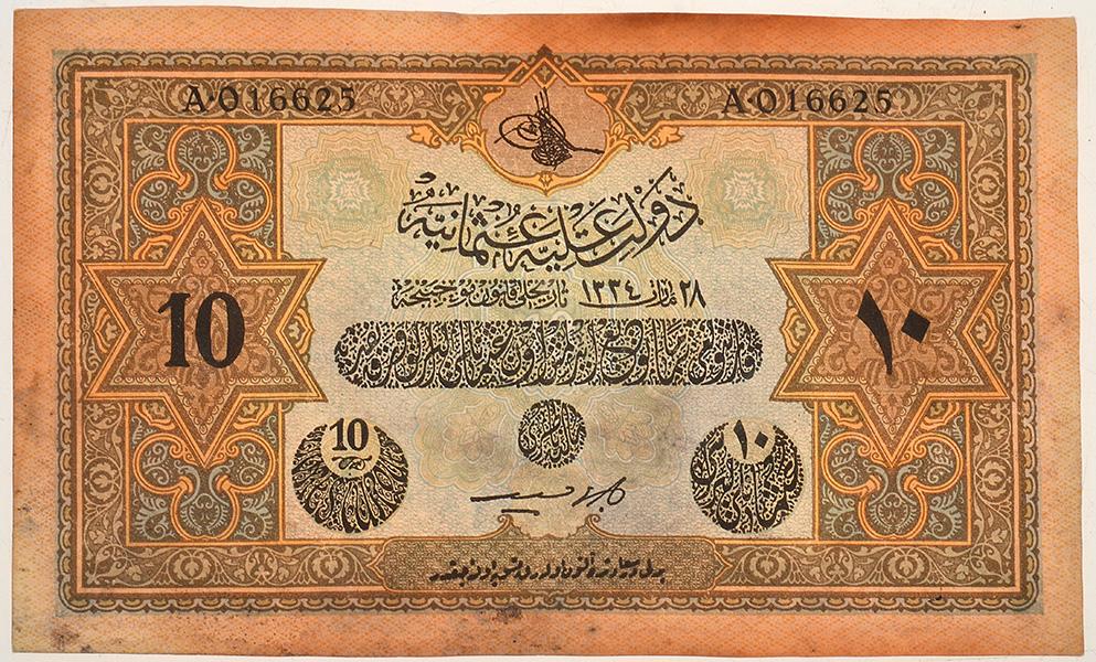 Appraisal: A COUNTERFEIT TURKEY WWI LIVRES BANKNOTE P- X IN THE