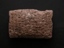 Appraisal: Cuneiform Tablet Babylonian C B C This tablet has text