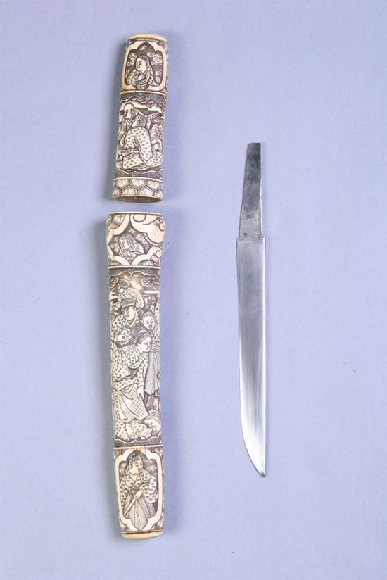 Appraisal: JAPANESE DAGGER Ivory And bone koshirae mountings which is intricately