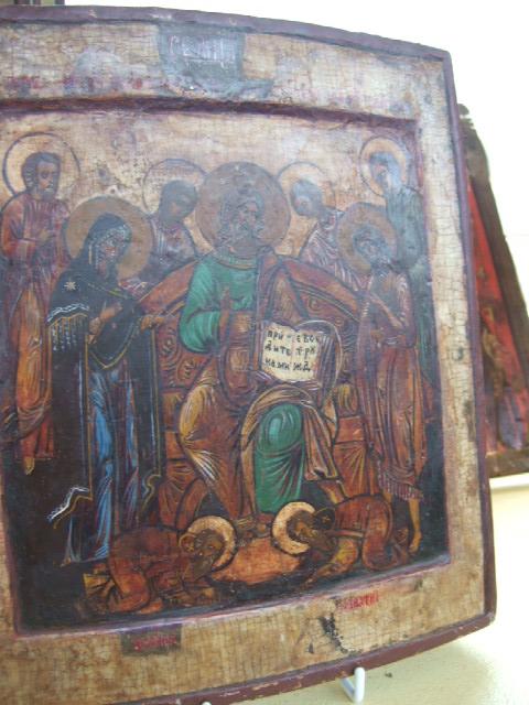 Appraisal: A Russian Icon of Deisis late th century early th