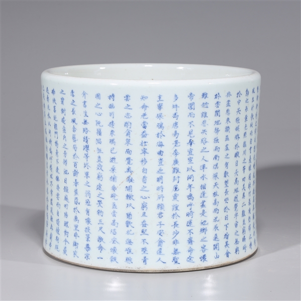 Appraisal: Chinese porcelain blue and white vase with allover calligraphu and