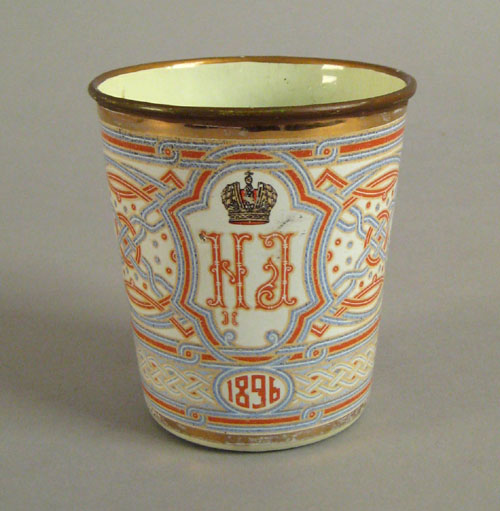 Appraisal: Russian enameled coronation cup for Czar Nicholas II h approx