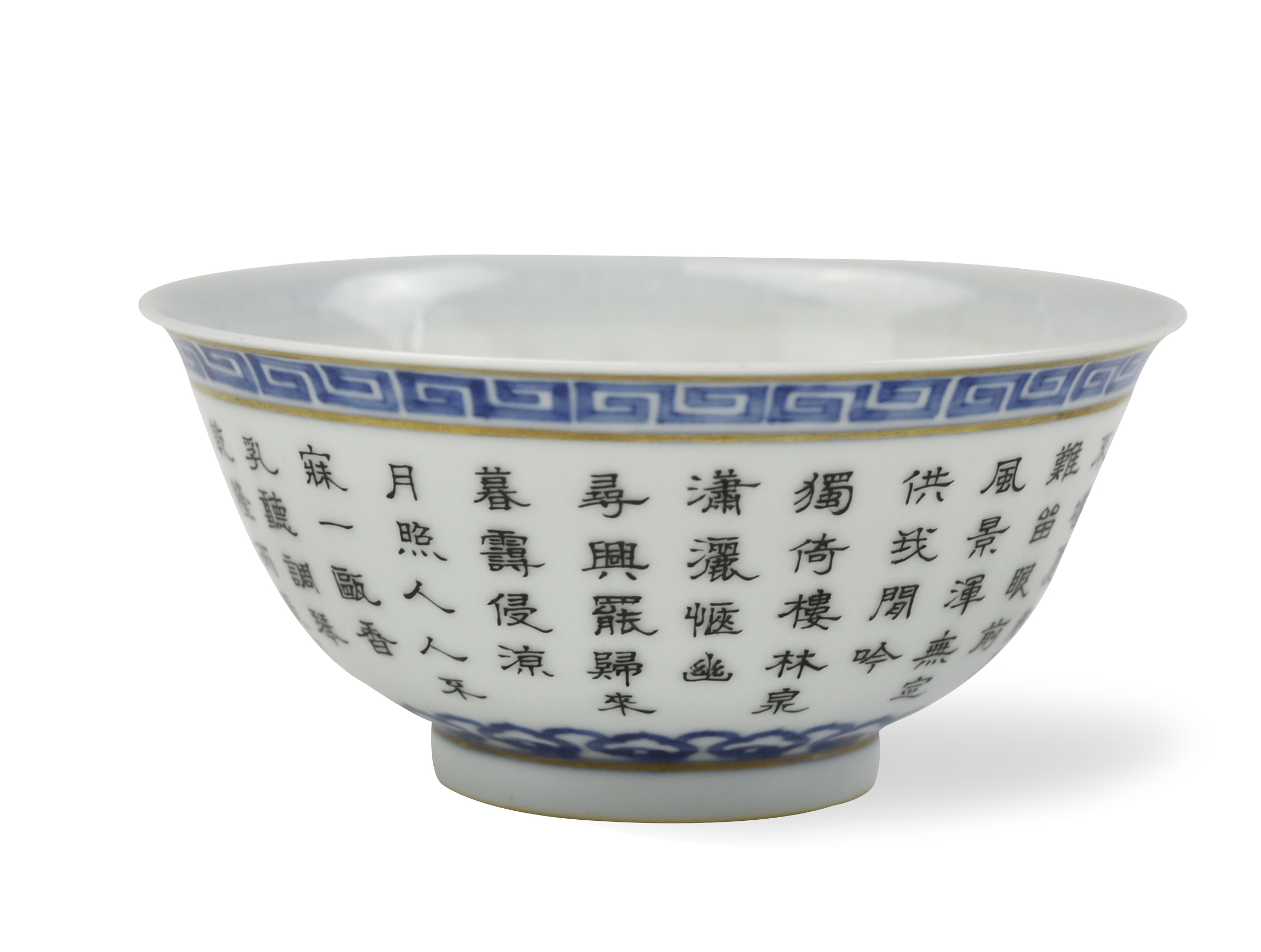 Appraisal: Chinese Qianlong mark but later a porcelain bowl painted with