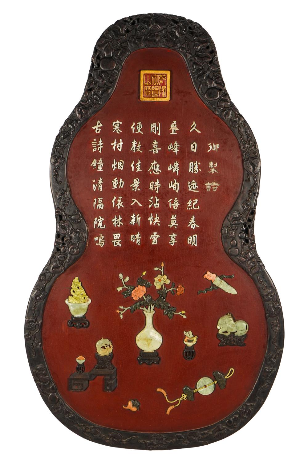 Appraisal: CHINESE INLAID WALL PANELCondition with some calligraphy decoration damaged and