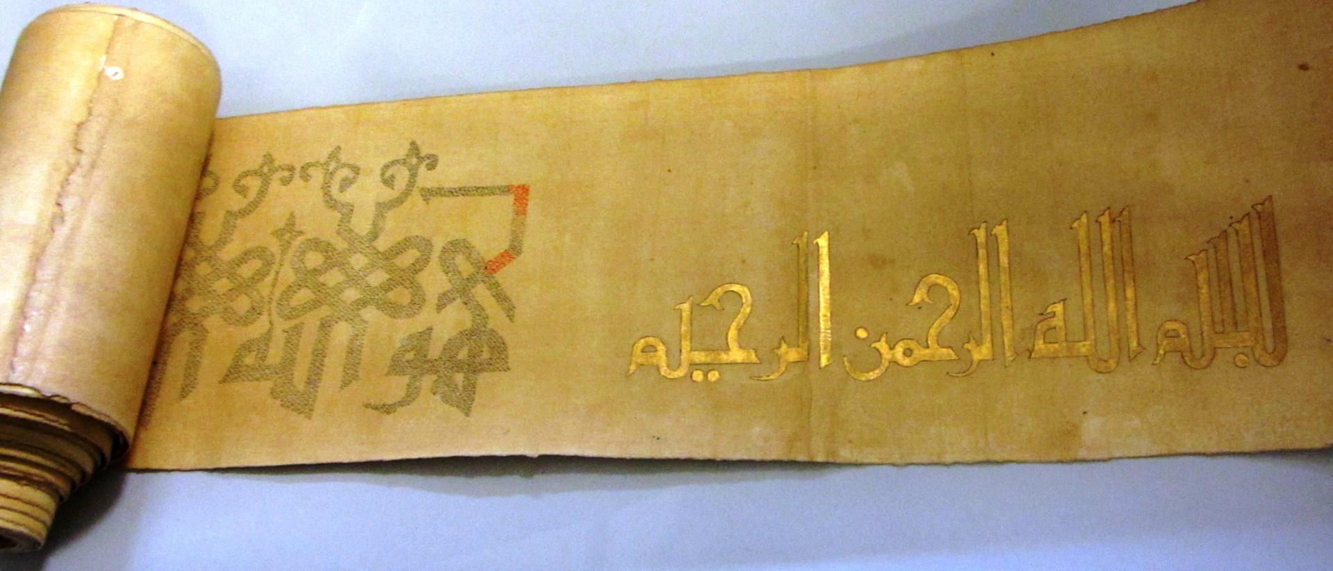 Appraisal: A long calligraphic Qur'anic scroll Damascus Syria early th century