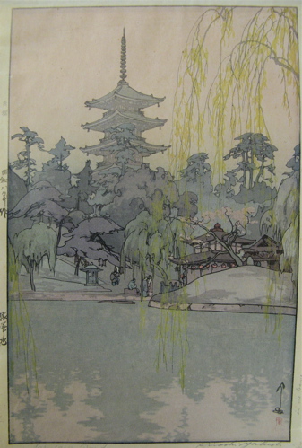 Appraisal: HIROSHI YOSHIDA COLOR WOODCUT Boston Mass - titled Sarusawa Pond