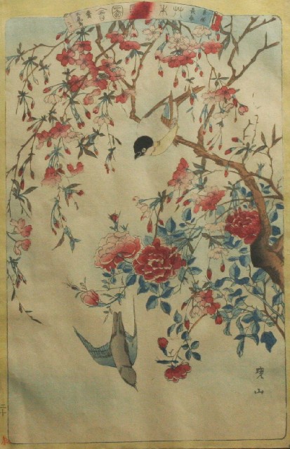 Appraisal: After Nakajima Gyozan - Birds amongst Cherry Blossom in a