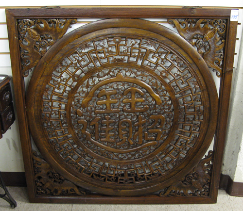 Appraisal: CHINESE CARVED BAI YU WOOD WALL PLAQUE having a square