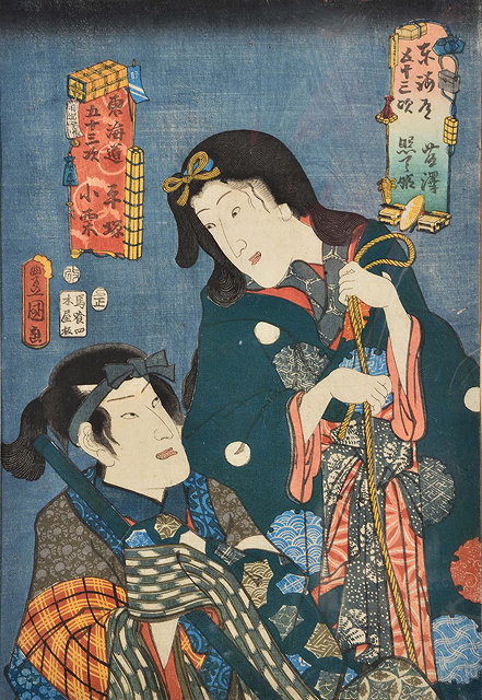 Appraisal: Utagawa Kunisada Japanese - Four woodblocks from the series The