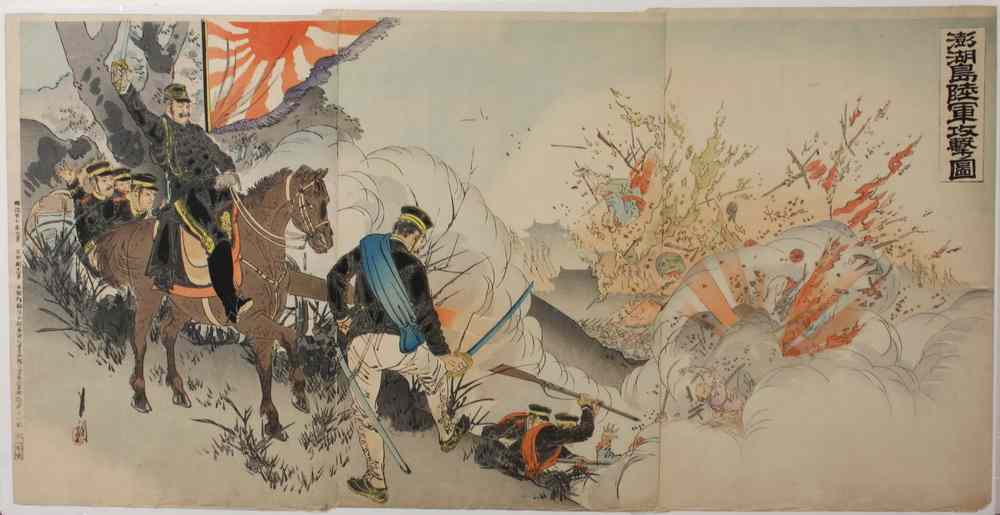 Appraisal: JAPANESE WOODBLOCK - Oban Triptych Sino-Japanese War 'Lt Gen Sakuma