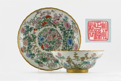 Appraisal: A Chinese famille rose ogee-shaped bowl and a similar lotus