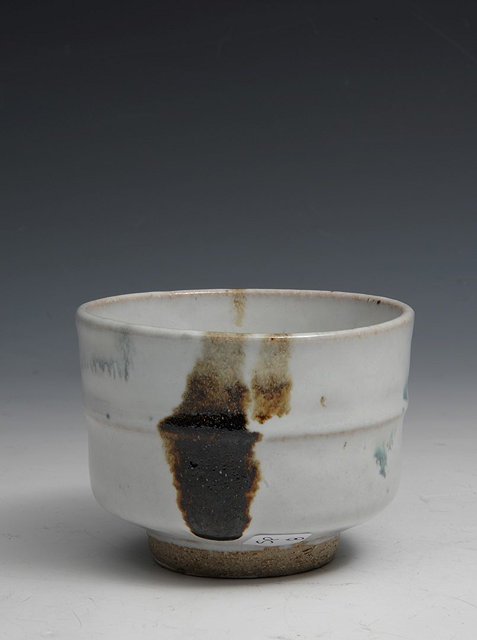 Appraisal: William Marshall British - Unomi tea bowliron and copper splash