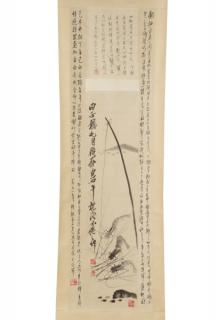 Appraisal: Important Hanging Scroll by Qi Baishi Others Baishi Qi Chinese