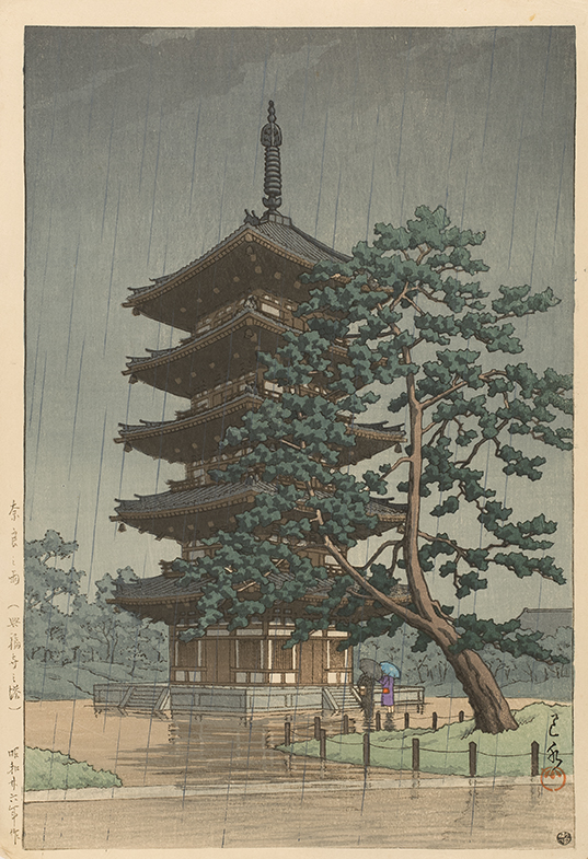 Appraisal: KAWASE HASUI Oban tate-eRain at Tower of Kofukuji Temple Nara