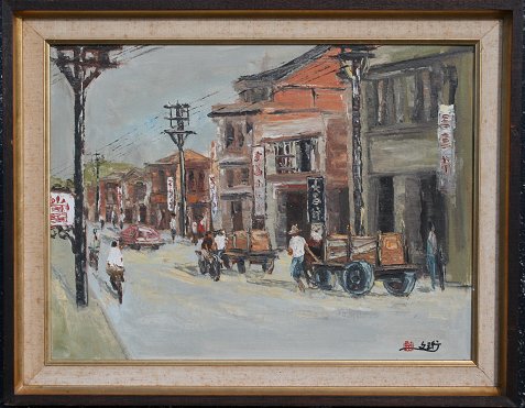 Appraisal: ILLEGIBLY SIGNED CHINESE STREET SCENE OIL C circa '' x