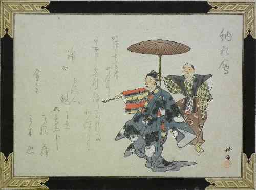 Appraisal: Japanese School - Coloured woodblock print - Two figures beneath