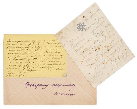 Appraisal: NEKRASOV Nikolai Alekseevich - Letter to V Gaevski Nekrasov hastily