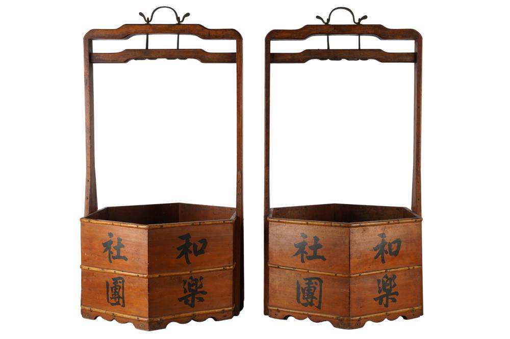 Appraisal: PAIR OF HEXAGONAL JAPANESE BASKETSCondition with slight splitting to wood