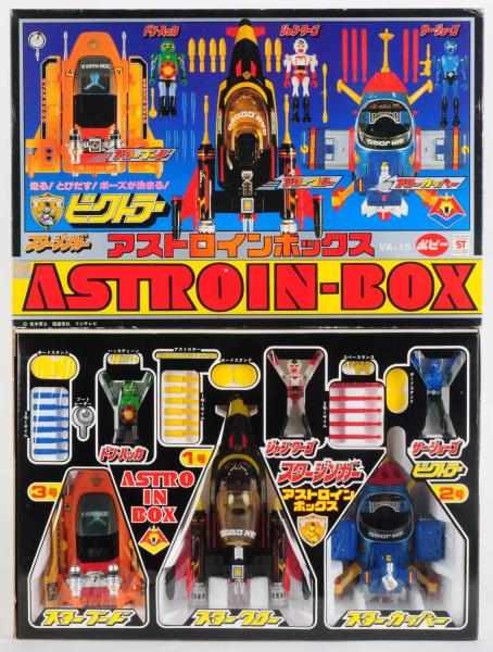 Appraisal: VA- Astro-in-Box DX Popy Starzinger Z and this Astro-in-Box is