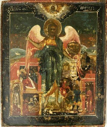 Appraisal: Russian School Icon Tempera on board x in