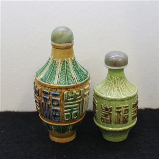 Appraisal: Sale Lot Two Porcelain Snuff Bottles the first of baluster