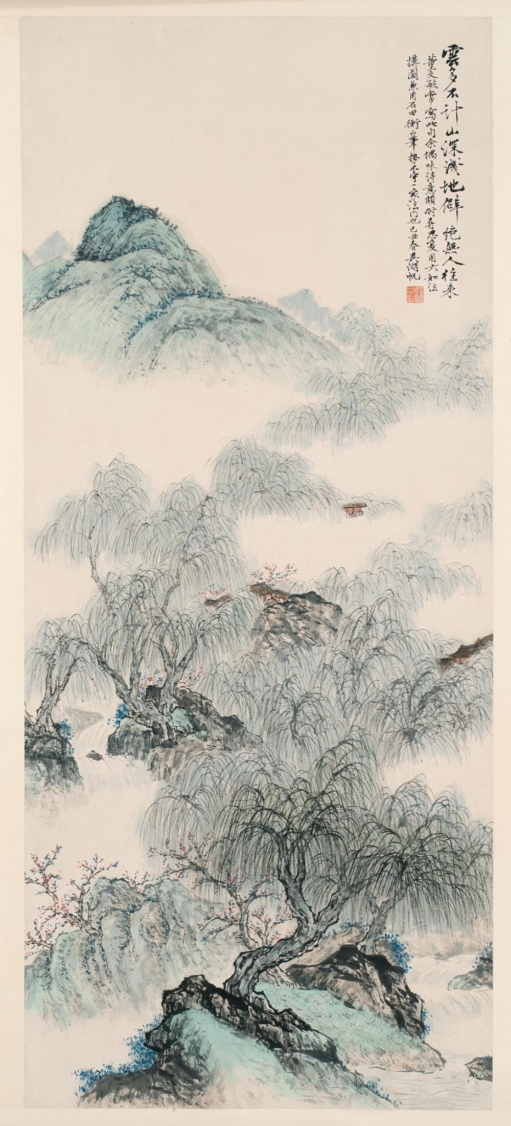 Appraisal: ATTRIBUTED TO HUFAN WU CHINA - WILLOW TREE LANDSCAPE IN