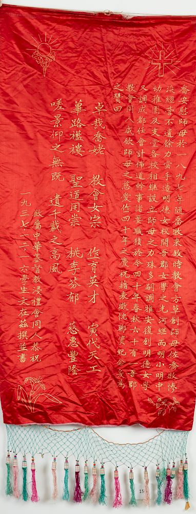 Appraisal: Group of Chinese Silk Textiles A group of Chinese textiles