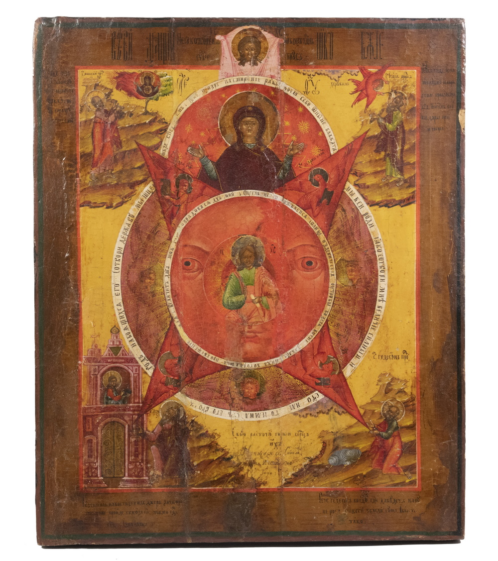 Appraisal: RUSSIAN ICON EARLY TH C The All-Seeing Eye of God