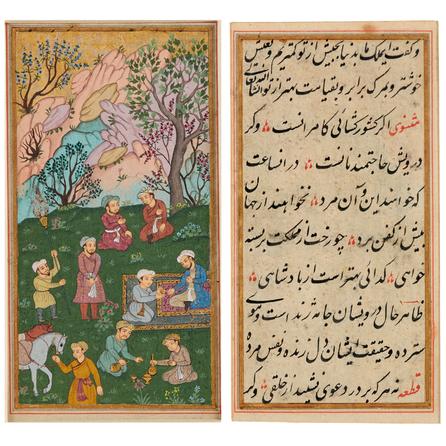 Appraisal: MUGHAL SCHOOL MINIATURE PAINTING th c gouache and gold leaf